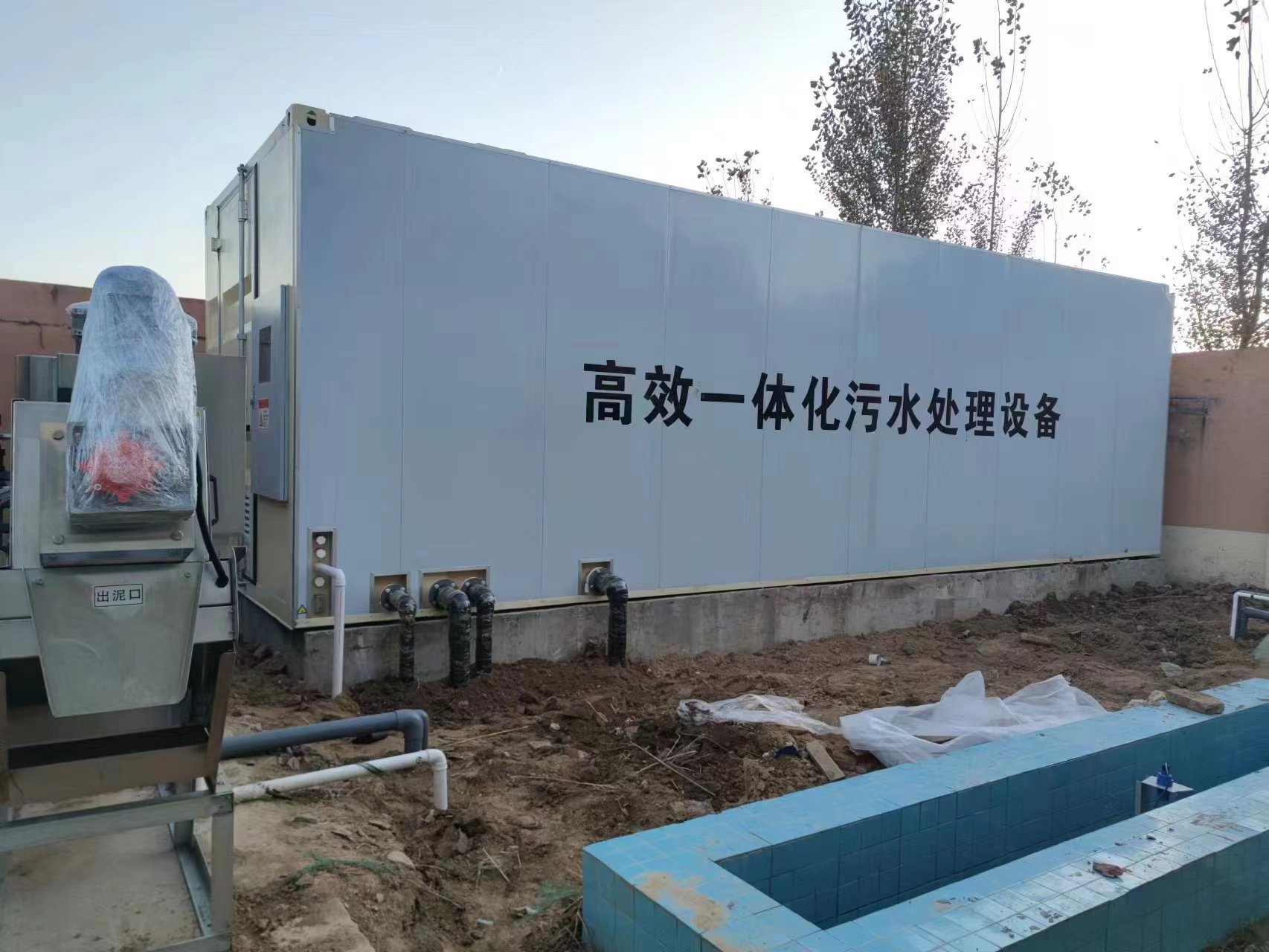 钟楼地埋式一体化污水处理设备